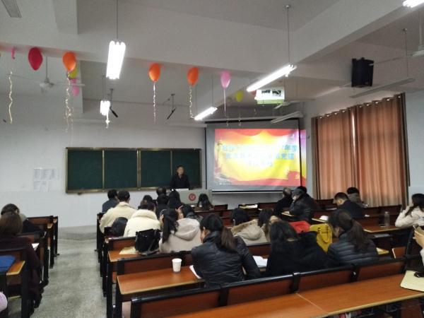 分院党总书记蔡毅主持会议 分院党总书记蔡毅主持会议
