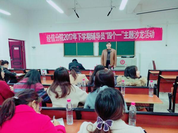 活动现场