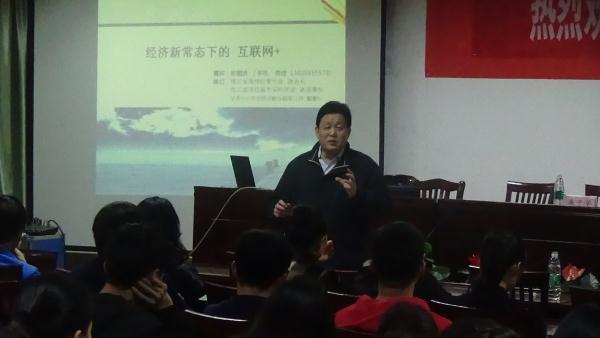 邬董给学生讲课
