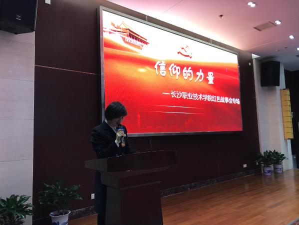 雷锋纪念馆党史馆陈部长在给入党积极分子上党课 雷锋纪念馆党史馆陈部长在给入党积极分子上党课