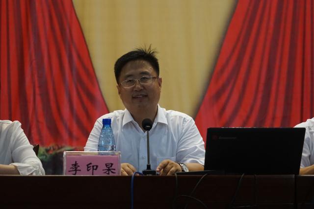 李印杲总裁讲话 李印杲总裁讲话