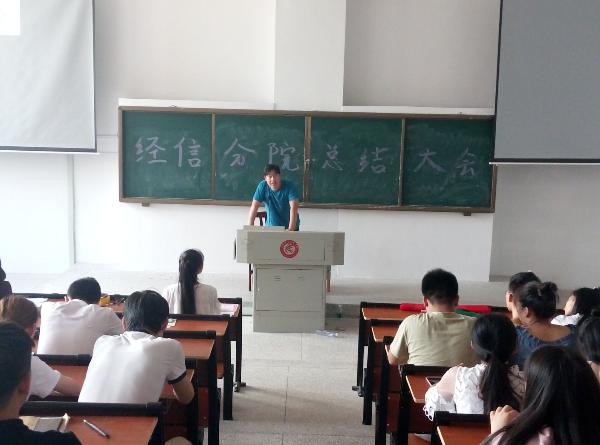 李寒佳书记做总结