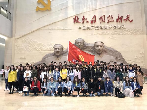 入党积极分子在党史馆学习合影 入党积极分子在党史馆学习合影
