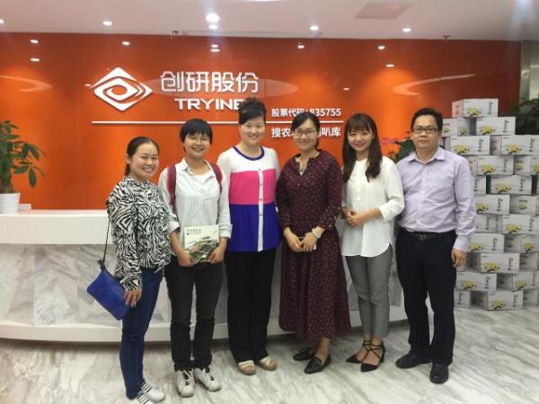 与公司负责人合影