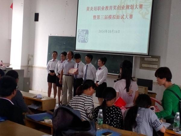 与学院领导一起分享喜悦