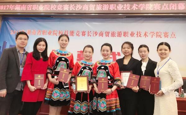 中西餐主题宴会参赛师生 中西餐主题宴会参赛师生