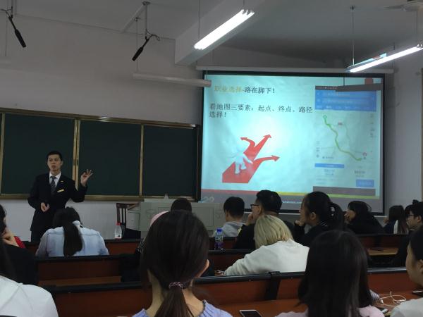 讲座现场