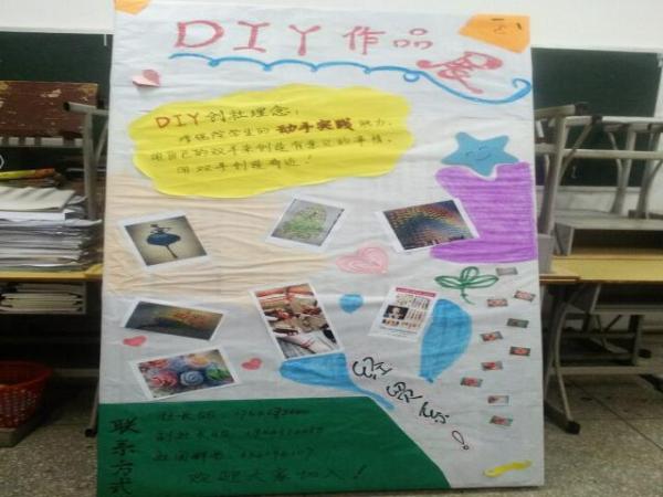 宣传海报