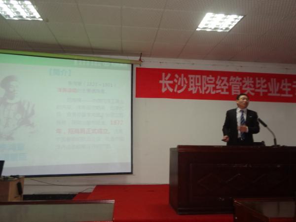 企业在宣讲中 企业在宣讲中