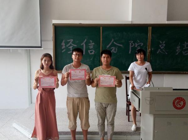 表彰颁奖