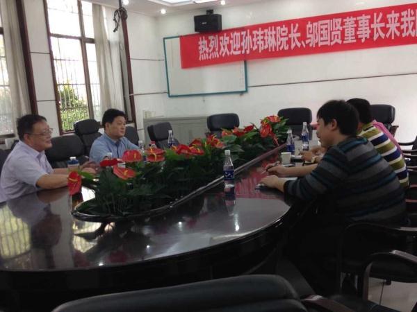 我系领导与客人座谈 我系领导与客人座谈