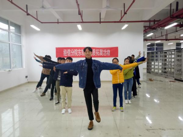 拓展活动 拓展活动
