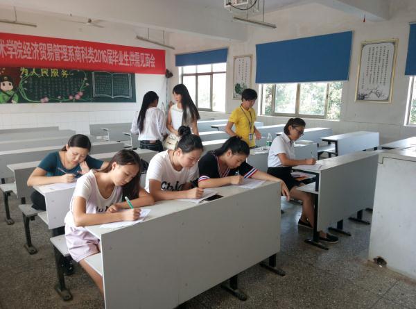 会后讨论交流 会后讨论交流