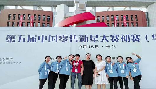 我院参赛选手及部分指导老师