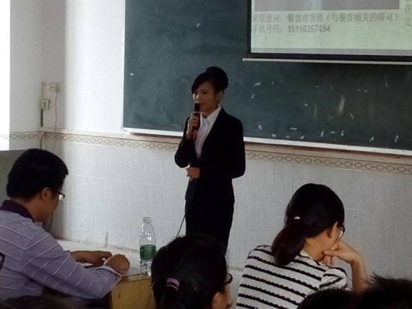 全义星在比赛中