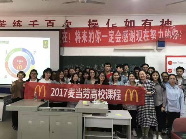 快乐合影