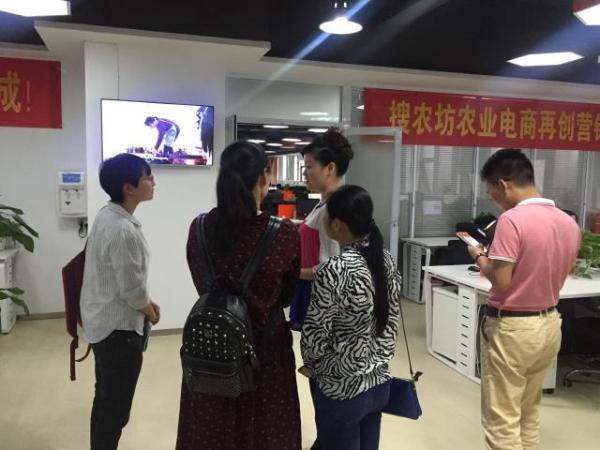 参观公司
