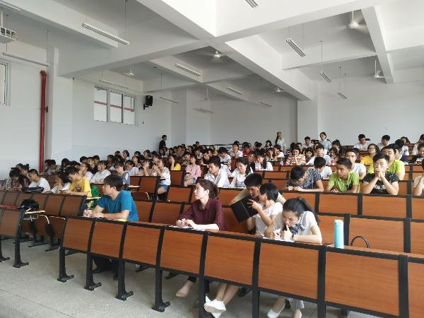 总结大会现场