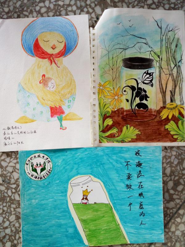一等奖获奖作品