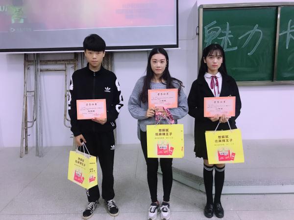一、二、三等奖获奖同学合影 一、二、三等奖获奖同学合影