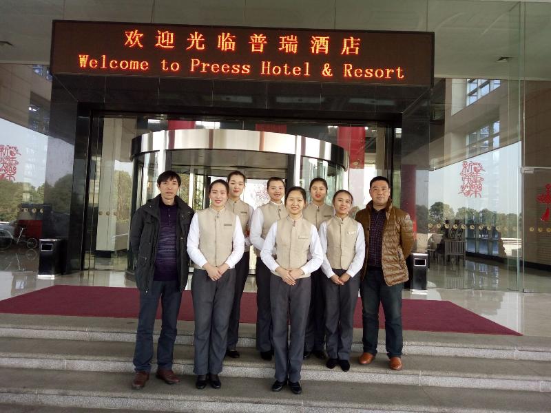 与就业学生在普瑞大酒店合影 与就业学生在普瑞大酒店合影